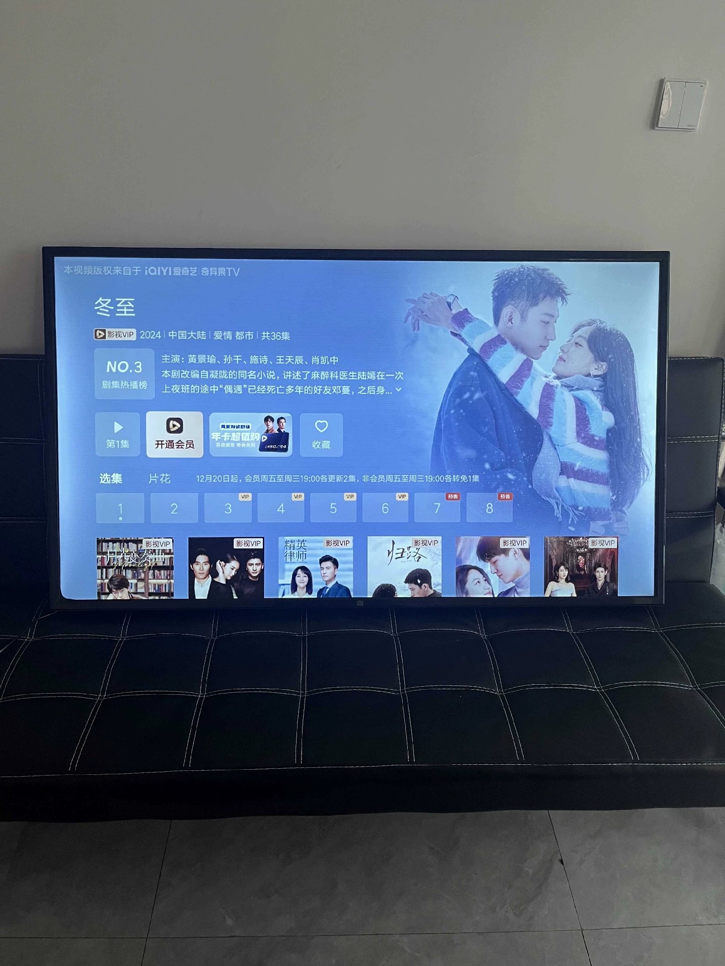 小米实体店倒闭了 低价出 小米电视，包邮小米仓库直销，小米正品都是95新左右电视，价格实惠捡漏 32寸-43寸-50寸-55寸-65寸-75寸-86寸各尺寸齐全